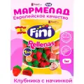 Мармелад жевательый FINI Клубника с начинкой, фигурный, 1 кг, Испания