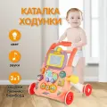 Детские ходунки каталки 3 в 1 со светом и звуком, Veld Co / Развивающий бизиборд для детей 130661