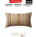 Подушка декоративная 30x50 Boho