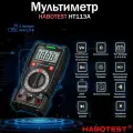 Мультиметр Habotest HT113A