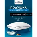 Medsleep Подушка для сна Маюра с натуральным 100% пухом-пером 1300 грамм, 70x70