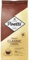 Poetti Кофе в зернах Daily Classic Crema, 1000 г