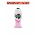 Гель для душа Palmolive гурмэ СПА Ежевичный мусс, 250мл (8718951180369), 12шт.