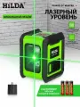 HilDA Лазерный уровень/нивелир Зеленыйлуч