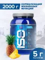 Изотоник с аминокислотами БЦАА RLINE ISO BCAA, Ананас, 2000 г