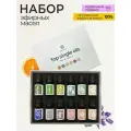 Набор эфирных масел Essential Oil, 12 штук по 10 мл/100% натуральные масла/Масла ароматические для дома, бани и сауны, ванны, увлажнителя воздуха, аромалампы.