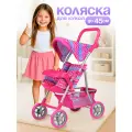 Прогулочная коляска для кукол до 45см складная, 60х37х70 см.