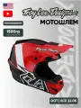 Мотошлем кроссовый Troy Lee Designs GP Helmet Nova Red XL