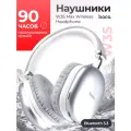 Беспроводные наушники Hoco с Bluetooth 5,3 и временем работы до 90 ч