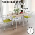 Стол обеденный раскладной для кухни, столовой, дачи и дома, ЛДСП, с металлическими ножками, размеры 60х60 см, высота 76 см, КЕА, цвет Шимо светлый