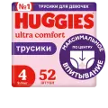 Huggies Подгузники-трусики для девочек 4 размер9-14 кг 52шт