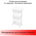 Стойка для распродаж 3-х ярусная с сетчатыми корзинами 600х600х1300мм, RAL9016, Белый