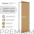 Дверь для хамам и сауны Gratec Estri Silver Premium, бронза прозрачное закаленное стекло 8 мм, правое открывание