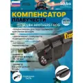 Компенсатор плавучести ружья SCUBA BROTHERS FROG 40/50 мм, для Ferei 155,180