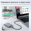 Кабель USB 3.2 Type-C Type-c видео 4K 60Hz, быстрая зарядка PD 240W, 2 метра
