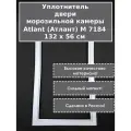 Atlant (Атлант) M 7184 уплотнитель (резинка) для двери морозильной камеры (морозильник), 132 x 56 см (1320 x 560 мм)