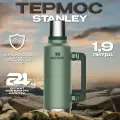 STANLEY classic темно-зеленый 1,9L термокружка на охоту и рыбалку в любое путешествие термос для чая