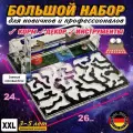 Большая муравьиная ферма Космос XXL Люкс 26х24
