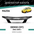 Дефлектор капота Defly Mazda Demio 2002-2005, высококачественное оргстекло