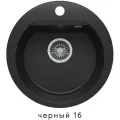 Мойка кухонная POLYGRAN Atol-460 Черный № 16