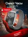 Умные смарт часы, HUD Premium серия 10 (X) Smart watch 46мм / Звонки, мессенджеры, социальные сети, GPS, Серые