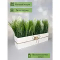 Искусственная осока в ящике для дома и офиса, ПоДар. Ок Home