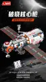 Конструктор Jaki 8503 Космический корабль-модуль Рассвет, для любителей LEGO
