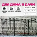 Кованые ворота с калиткой для дома и дачи, распашные, модель с пиками, ворота 10