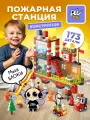 Конструктор LEGO Пожарная станция, 3D, для развития моторики