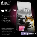 Сухой корм для собак Acari Ciar Vet a dog Urinary Lamb Holistic 12 кг медиум гранула