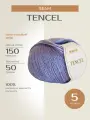 Пряжа для вязания спицами, крючком SEAM TENCEL Тенсель классическая тонкая, вискоза из эвкалипта (лиоцелл), цвет: 36 Серо-голубой, 5 шт. 50 г, 183 м