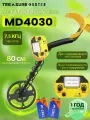 Treasure Hunter MD4030 Портативный металлоискатель Подземный детектор золота，желтый