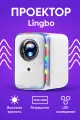 Проектор Lingbo M1 PRO белый, EU, Full HD, 3000 люмен, поддержка Wi-Fi и Bluetooth, компактный.