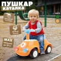 Каталка Bestlike - машина со звуком и светом для детей от 1 до 3 лет