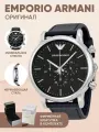 Наручные часы EMPORIO ARMANI Luigi, черный/серебристый