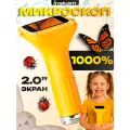 Микроскоп детский лупа, карманный, для школьника 1000х INSKAM