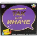 Настольная игра Kiddieplay ТАК или иначе Вечеринка