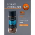 Кофе растворимый Давидофф Decaf Elegant арабика 100гр.