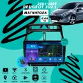 Магнитола Peugeot 307 1 (2001-2008) 4Гб+64Гб/DSP/Android/Carplay/кулер/Wi-Fi/Bluetooth/2din/штатная магнитола