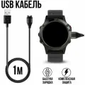 Зарядное устройство для часов Garmin, USB-кабель для зарядки