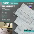 SPC Ламинат Texfloor Дуб Ревия, 4 мм, влагостойкий, для теплых полов