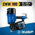 Пневматический нейлер для барабанных гвоздей ЗУБР CNW-100 31915