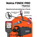 Металлоискатель Nokta Findx Pro