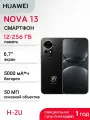 Смартфон Huawei Nova 13 12/256GB BLK-LX9 Black (51098CXJ)