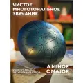 Многотональный глюкофон в строе ля минор/до мажор