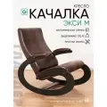 Кресло-качалка для дома и дачи Glider Экси М в эко-коже, цвет коричневый