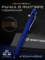 Подарочная алюминиевая ручка Бастион в футляре, шариковая, синяя