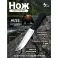 Охотничий нож Речной, сталь AUS8, рукоять эластрон, серый