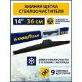 Зимняя щетка стеклоочистителя Goodyear Winter Premium 14/36 cm, Дворник для автомобиля (9 адаптеров в комплекте)