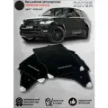 Ворсовые коврики в салон автомобиля Range Rover Sport II/ 2013-2022 / Ленд Ровер / Рендж Ровер спорт 2 / коврики автомобильные в машину